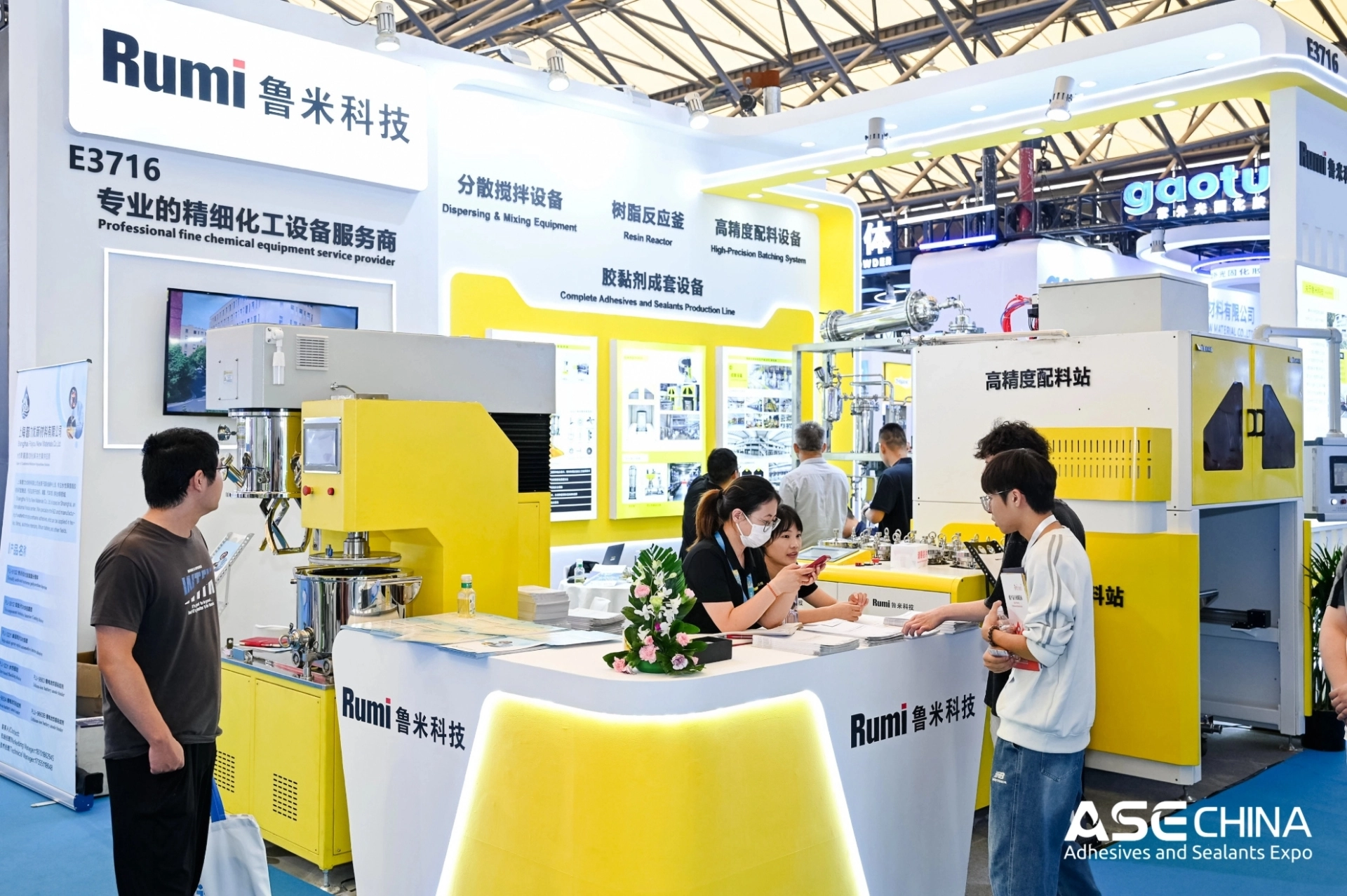 Two Exhibitions, One Vision: RUMI Explores New Opportunities in Composites and Adhesives Two Exhibitions, One Vision: RUMI Explores New Opportunities in Composites and Adhesives
