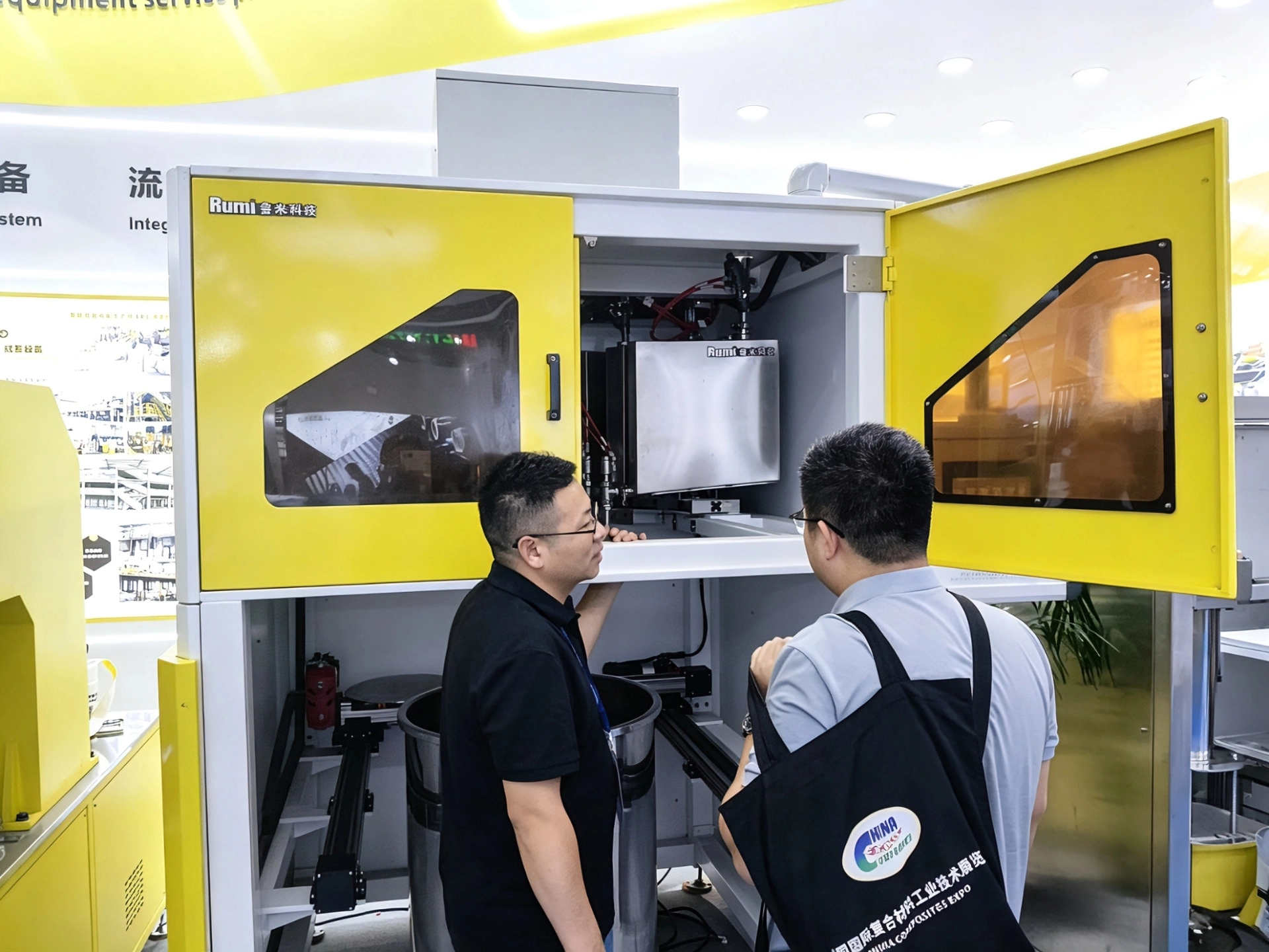 Two Exhibitions, One Vision: RUMI Explores New Opportunities in Composites and Adhesives Two Exhibitions, One Vision: RUMI Explores New Opportunities in Composites and Adhesives
