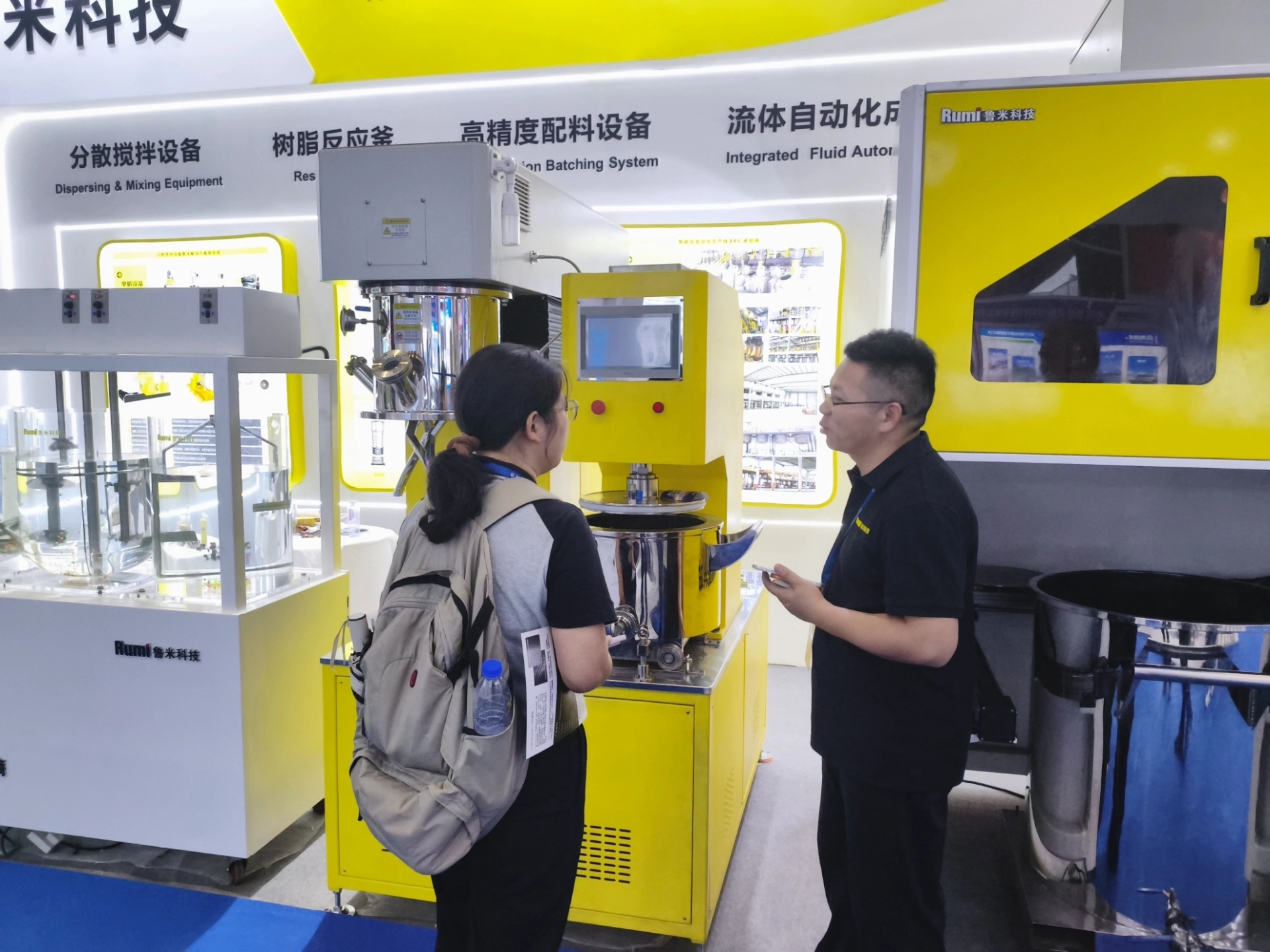 Two Exhibitions, One Vision: RUMI Explores New Opportunities in Composites and Adhesives Two Exhibitions, One Vision: RUMI Explores New Opportunities in Composites and Adhesives